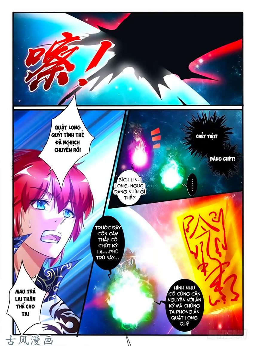 Huyễn Thú Vương Chapter 238 - Trang 2