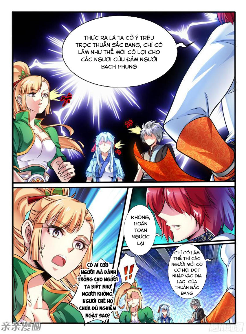 Huyễn Thú Vương Chapter 211 - Trang 2