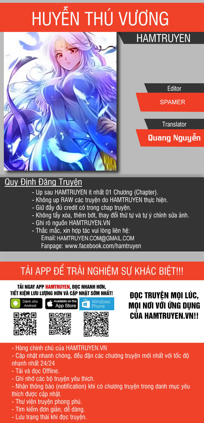 Huyễn Thú Vương Chapter 181 - Trang 2