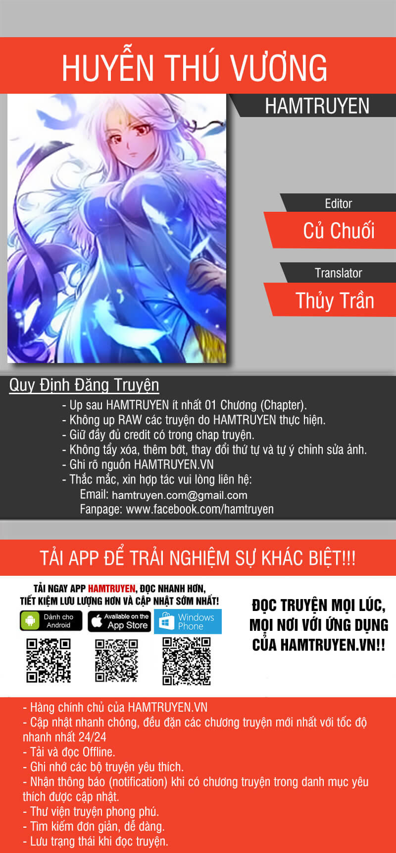 Huyễn Thú Vương Chapter 135 - Trang 2