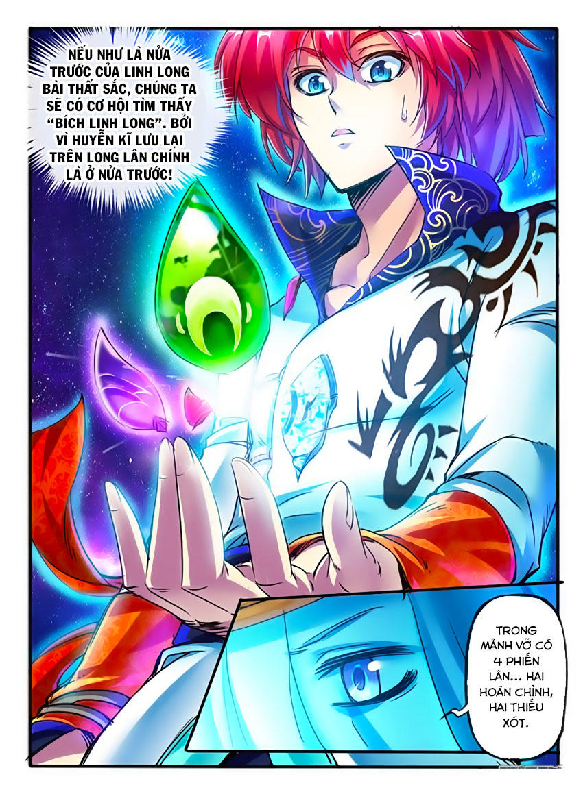 Huyễn Thú Vương Chapter 118 - Trang 2