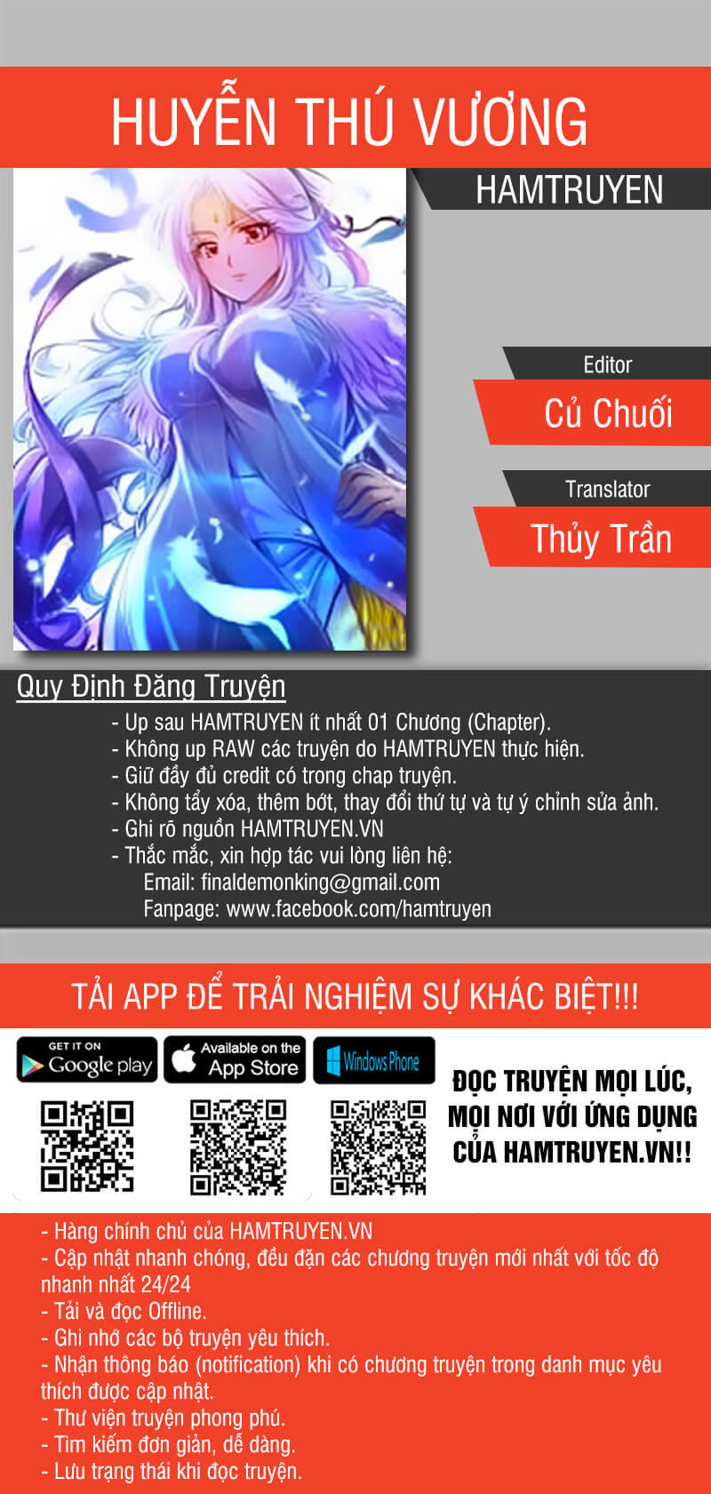 Huyễn Thú Vương Chapter 101 - Trang 2