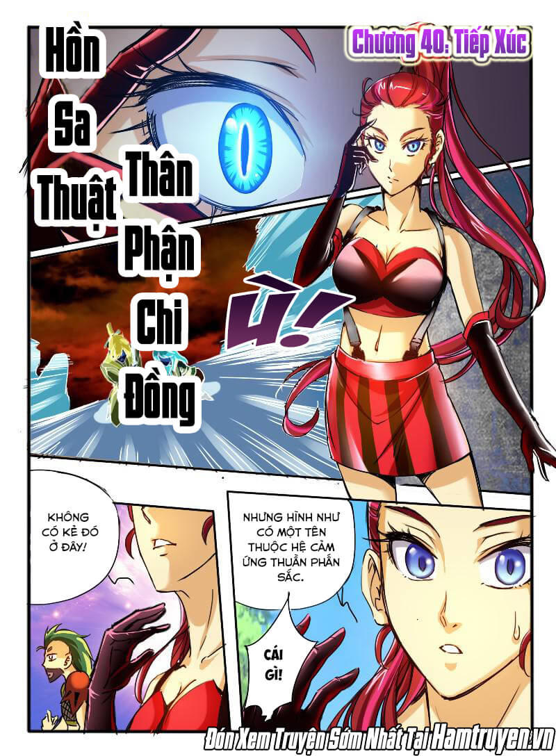 Huyễn Thú Vương Chapter 40 - Trang 2