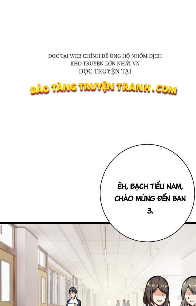 Vạn Vật Hợp Nhất Chapter 13 - Trang 2