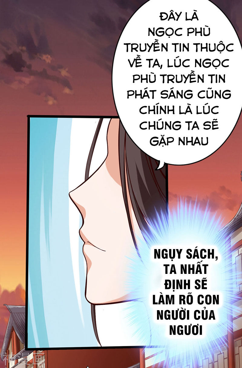 Thông Thiên Chi Lộ Chapter 18 - Trang 2