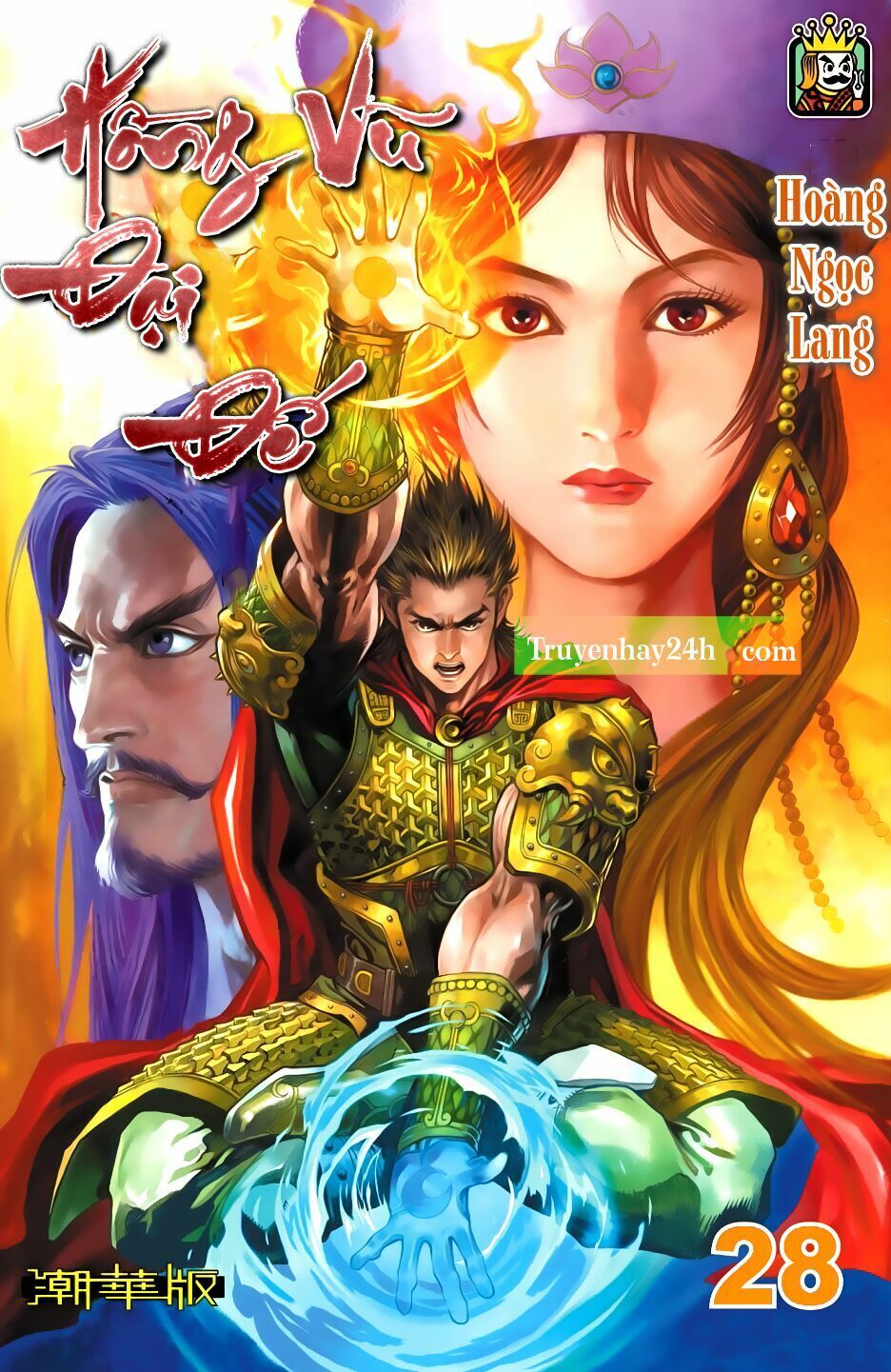 Thiên Tử Truyền Kỳ 6 – Hồng Vũ Đại Đế Chapter 83 - Trang 2