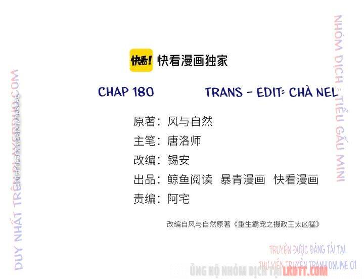 Trọng Sinh Bá Sủng Nhiếp Chính Vương Quá Mạnh Mẽ Chapter 180 - Trang 2