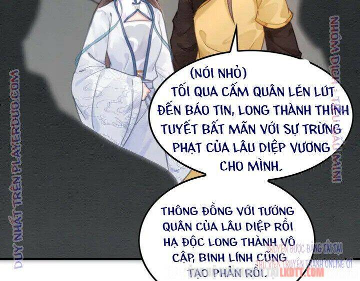 Trọng Sinh Bá Sủng Nhiếp Chính Vương Quá Mạnh Mẽ Chapter 143 - Trang 2