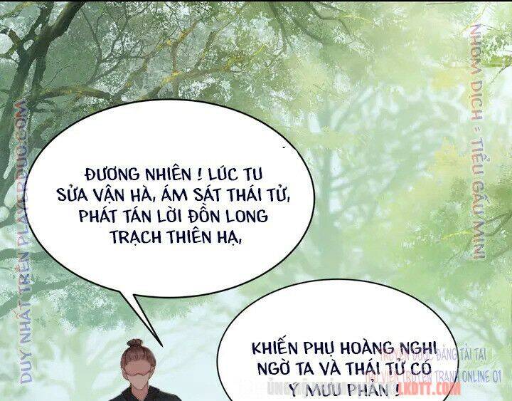 Trọng Sinh Bá Sủng Nhiếp Chính Vương Quá Mạnh Mẽ Chapter 133 - Trang 2