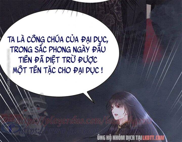 Trọng Sinh Bá Sủng Nhiếp Chính Vương Quá Mạnh Mẽ Chapter 106 - Trang 2