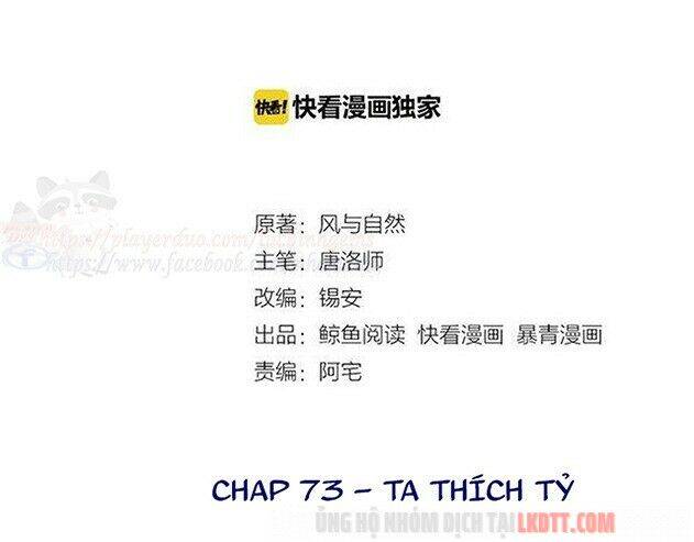 Trọng Sinh Bá Sủng Nhiếp Chính Vương Quá Mạnh Mẽ Chapter 73 - Trang 2