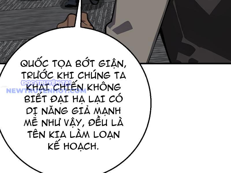 Thần Thoại Xâm Lấn: Ta Ở Địa Cầu Trảm Thần Minh Chapter 9 - Trang 2