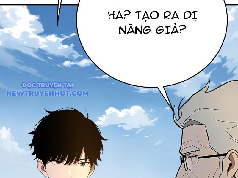 Thần Thoại Xâm Lấn: Ta Ở Địa Cầu Trảm Thần Minh Chapter 9 - Trang 2