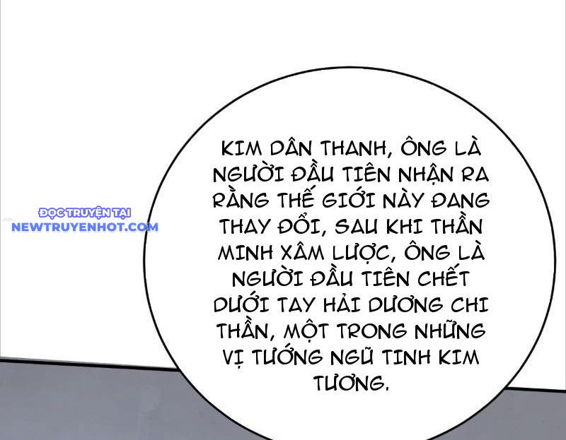 Thần Thoại Xâm Lấn: Ta Ở Địa Cầu Trảm Thần Minh Chapter 3 - Trang 2