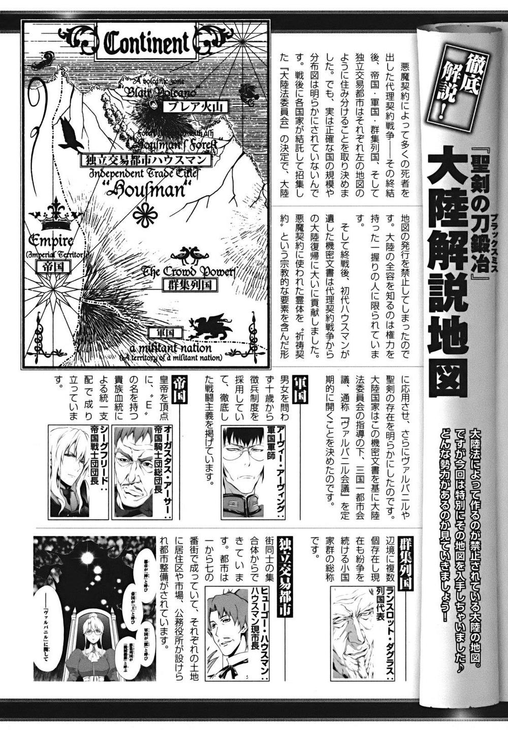 Seiken No Blacksmith Chapter 17 - Trang 2