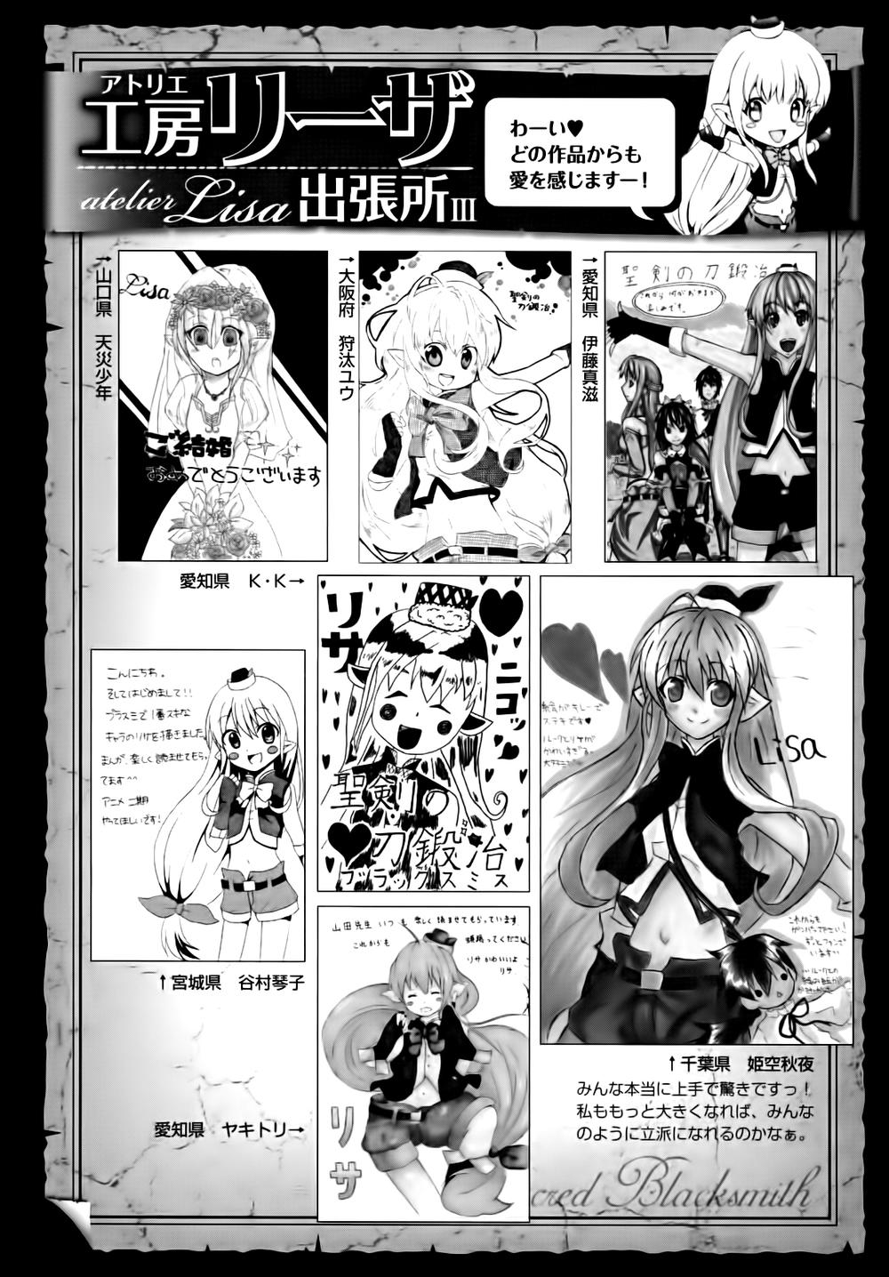 Seiken No Blacksmith Chapter 15 - Trang 2