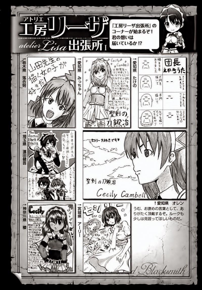 Seiken No Blacksmith Chapter 13 - Trang 2