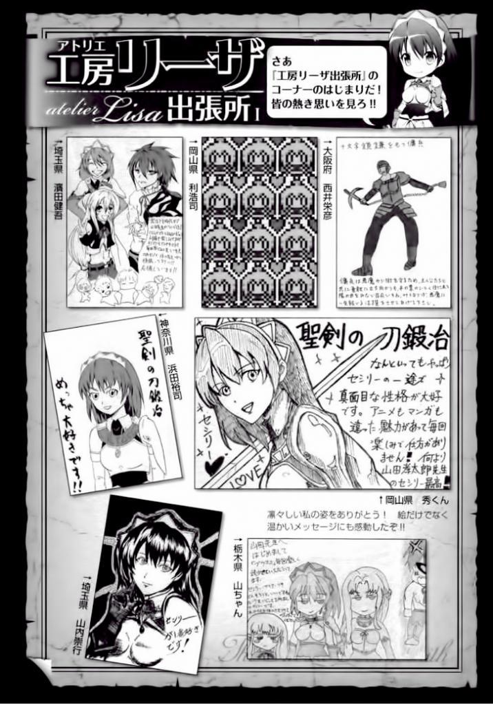 Seiken No Blacksmith Chapter 10 - Trang 2