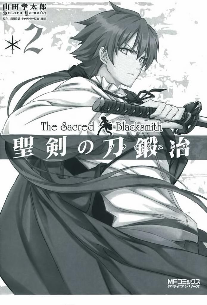 Seiken No Blacksmith Chapter 4 - Trang 2