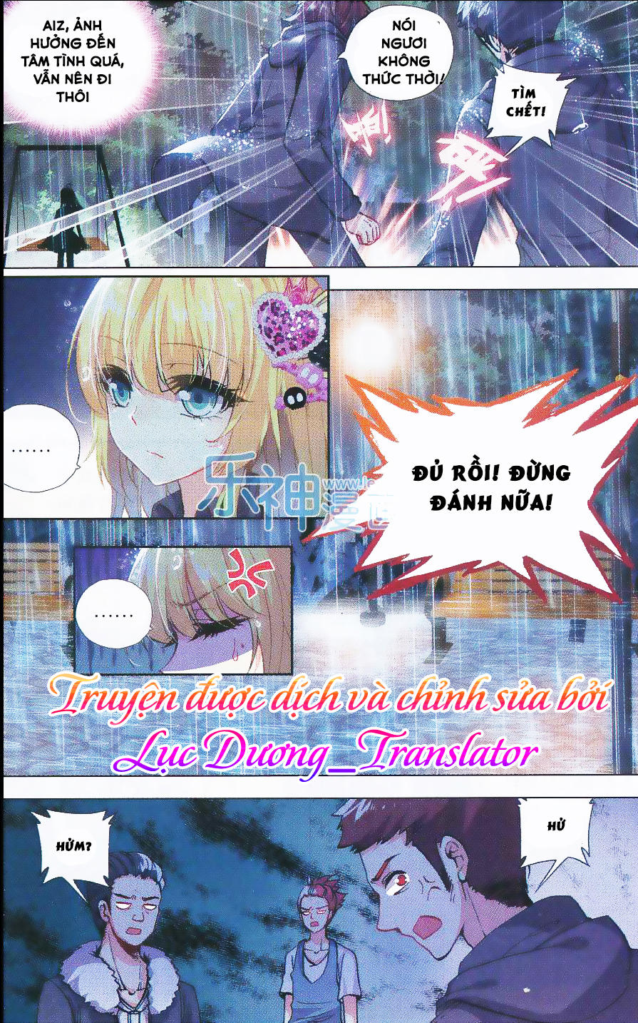 Tuân Mệnh! Nữ Vương Bệ Hạ Chapter 23 - Trang 2