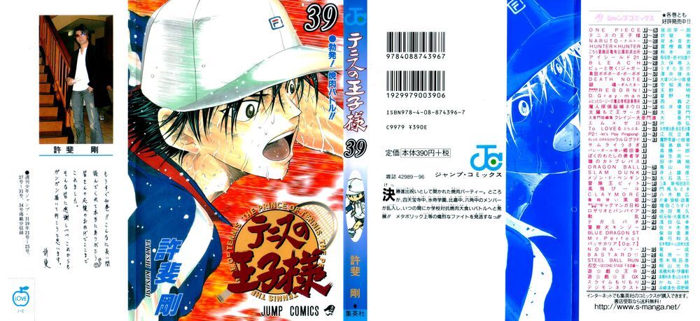 Hoàng Tử Tennis Chapter 342 - Trang 2