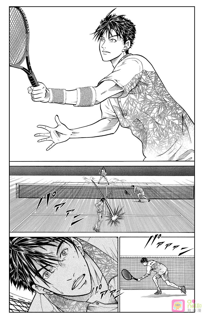 Hoàng Tử Tennis Chapter 333 - Trang 2