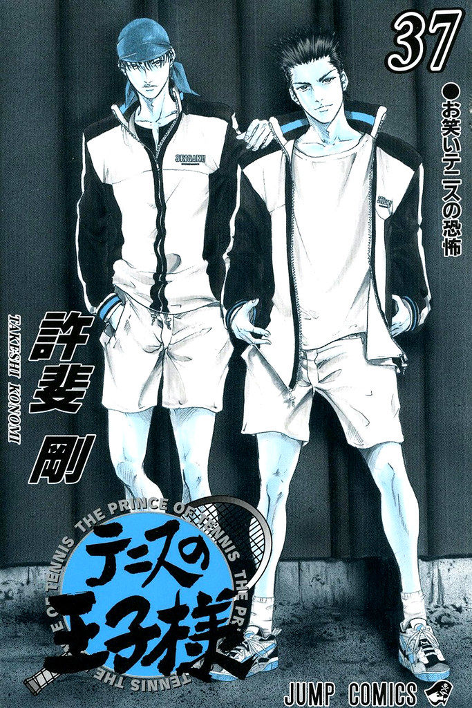 Hoàng Tử Tennis Chapter 322 - Trang 2