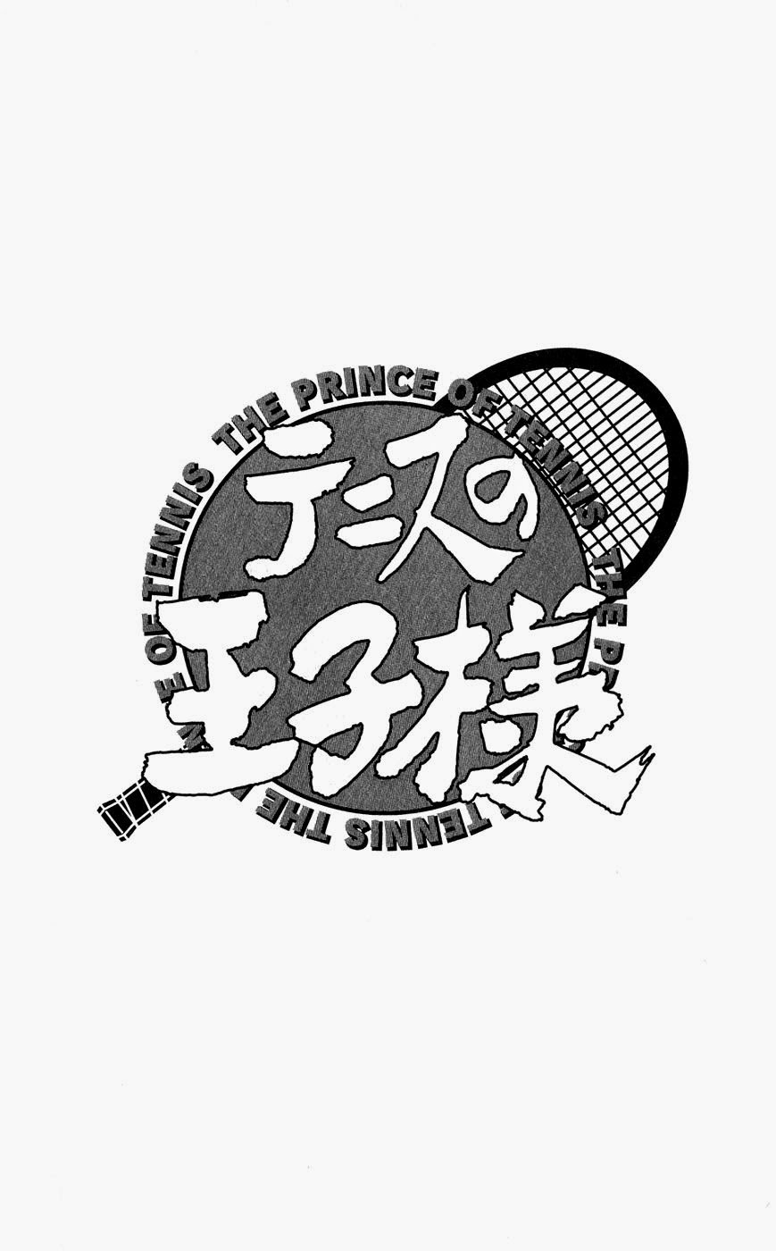 Hoàng Tử Tennis Chapter 164 - Trang 2