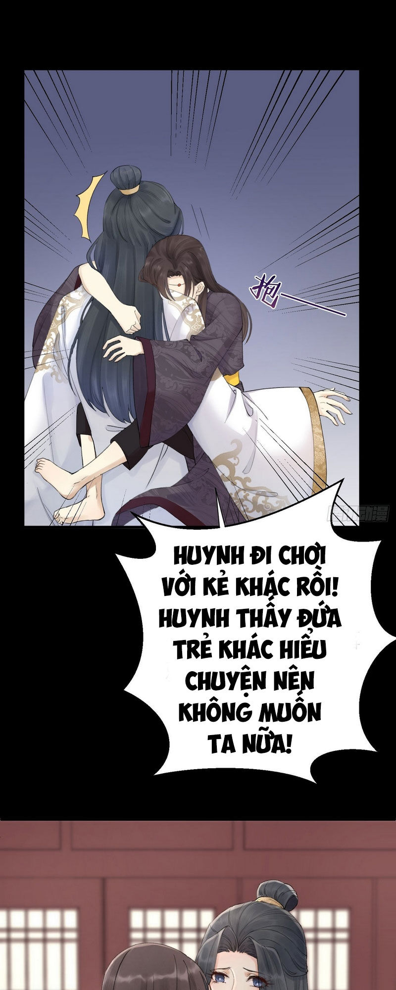 Lễ Băng Nhạc Phôi Chi Dạ Chapter 1 - Trang 2