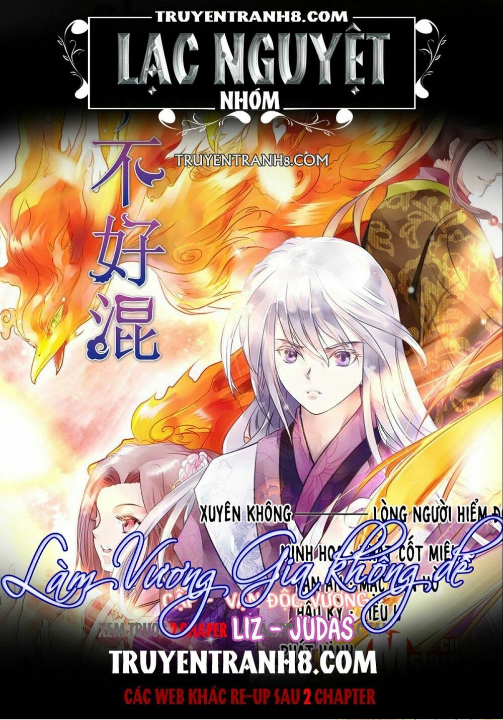 Làm Vương Gia Không Dễ Chapter 52 - Trang 2