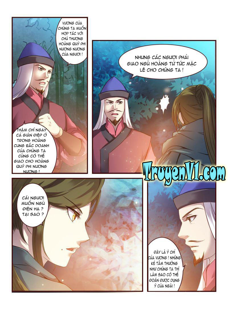 Làm Vương Gia Không Dễ Chapter 17.5 - Trang 2