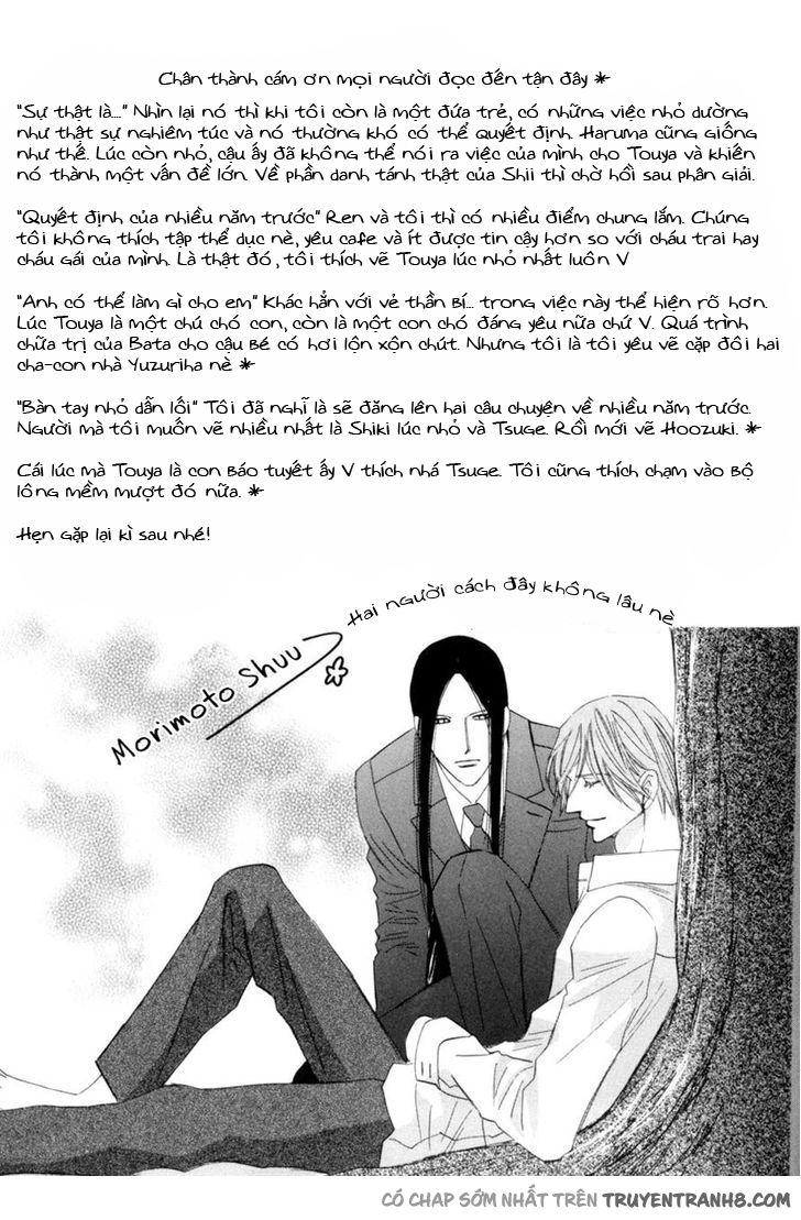 Moon Trick Chapter 16 - Trang 2