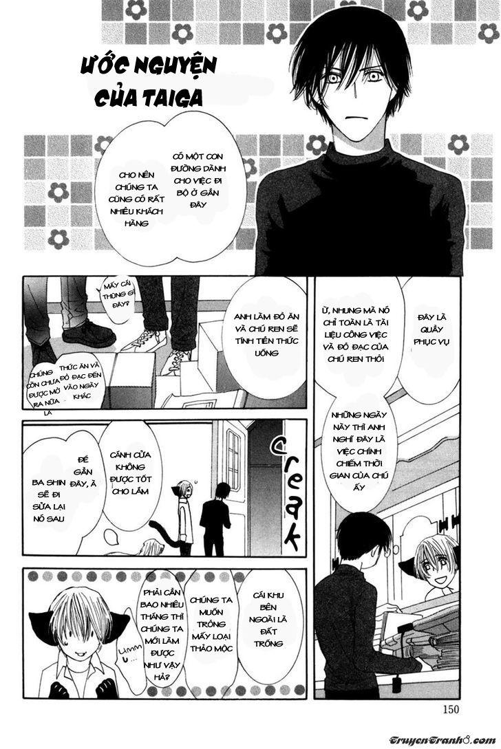 Moon Trick Chapter 12 - Trang 2