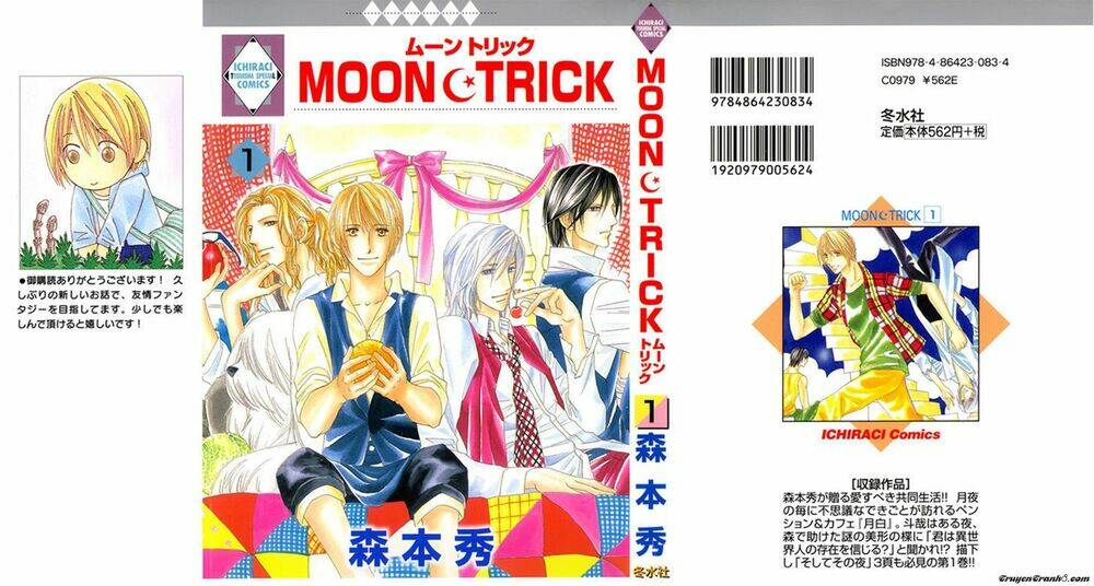 Moon Trick Chapter 1 - Trang 2