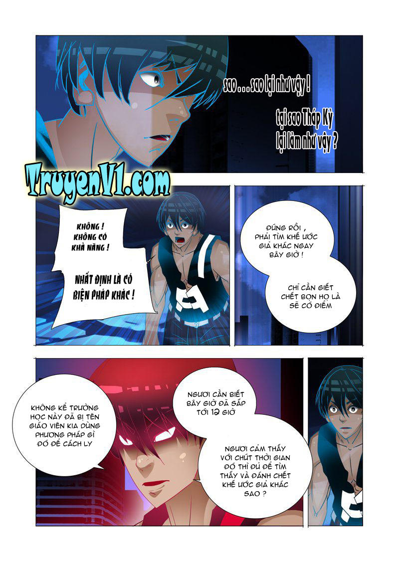 Tháp Kỳ Chapter 112 - Trang 2