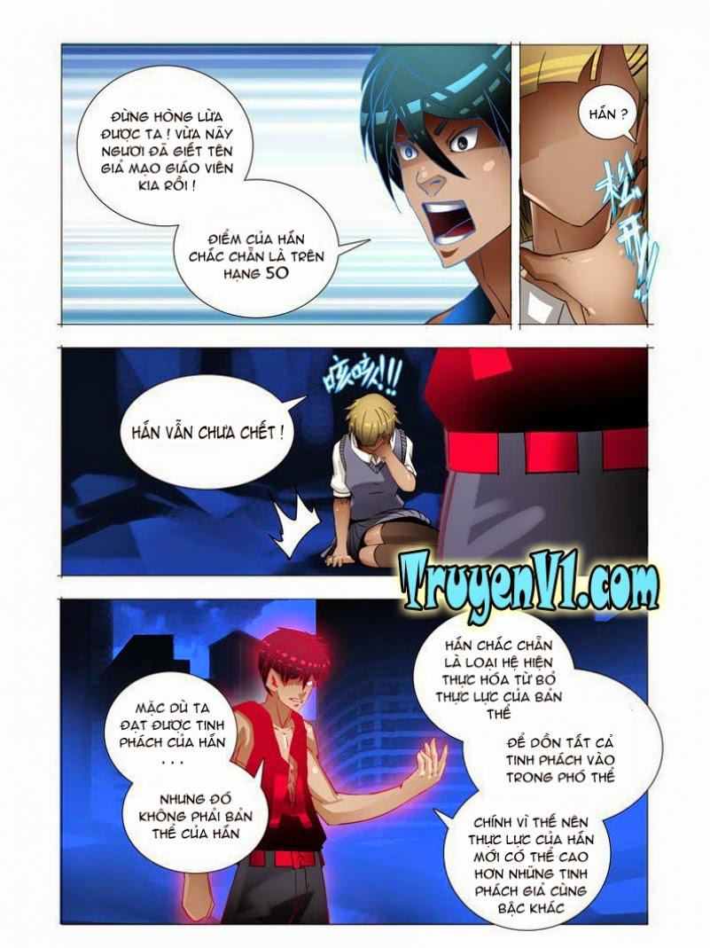 Tháp Kỳ Chapter 111 - Trang 2