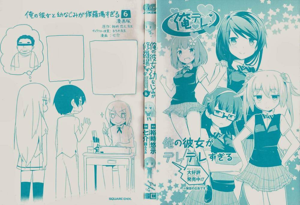 Ore No Kanojo To Osananajimi Ga Shuraba Sugiru Chapter 27 - Trang 2