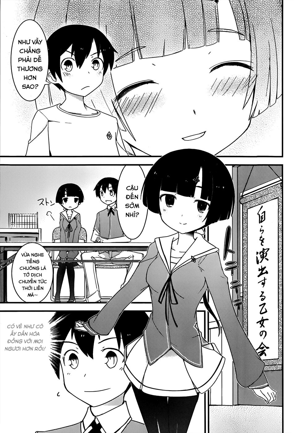 Ore No Kanojo To Osananajimi Ga Shuraba Sugiru Chapter 13 - Trang 2