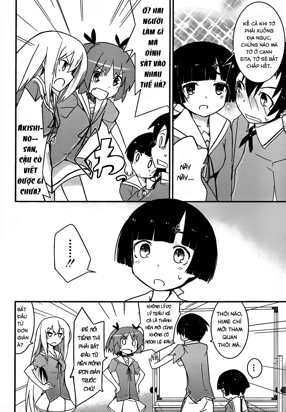 Ore No Kanojo To Osananajimi Ga Shuraba Sugiru Chapter 12 - Trang 2