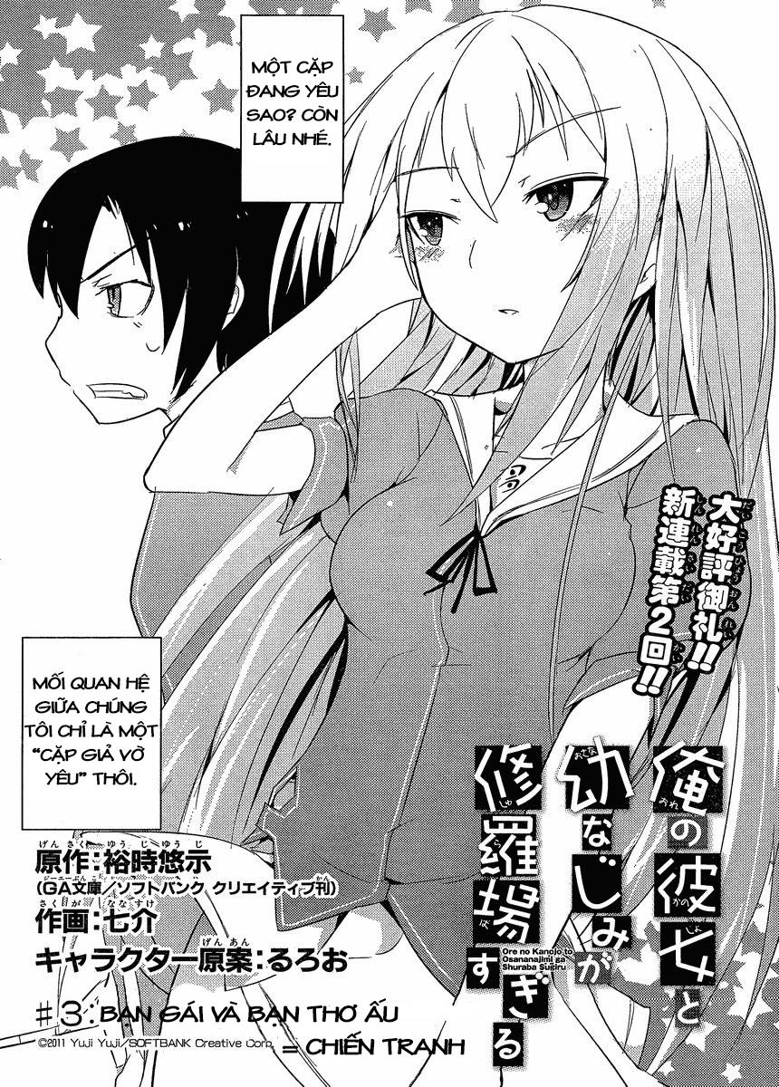 Ore No Kanojo To Osananajimi Ga Shuraba Sugiru Chapter 3 - Trang 2