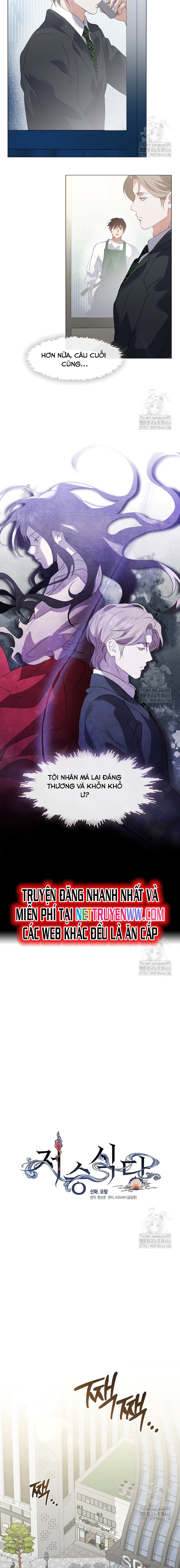 Nhà Hàng Thế Giới Ngầm Chapter 73 - Trang 2