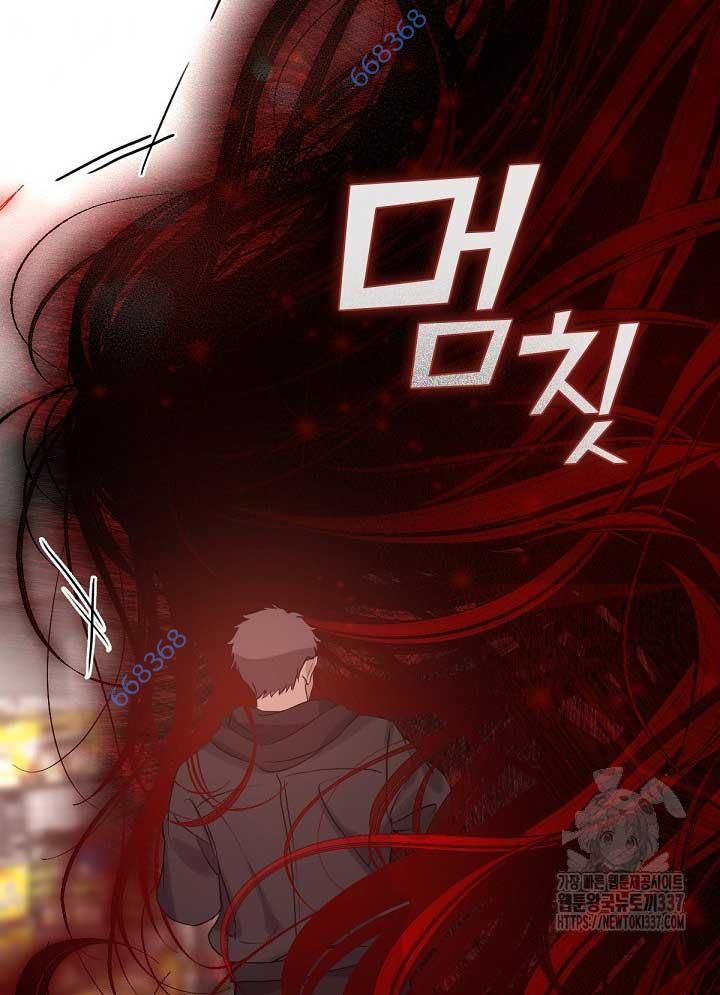 Nhà Hàng Thế Giới Ngầm Chapter 43 - Trang 2