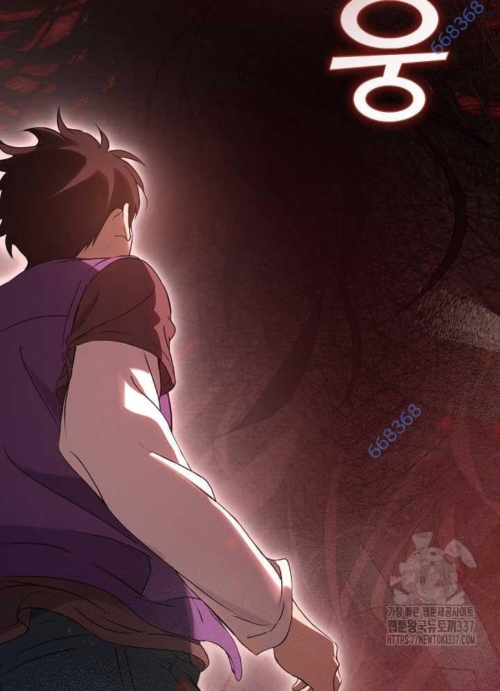 Nhà Hàng Thế Giới Ngầm Chapter 43 - Trang 2