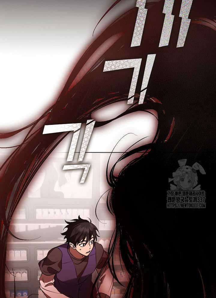 Nhà Hàng Thế Giới Ngầm Chapter 43 - Trang 2