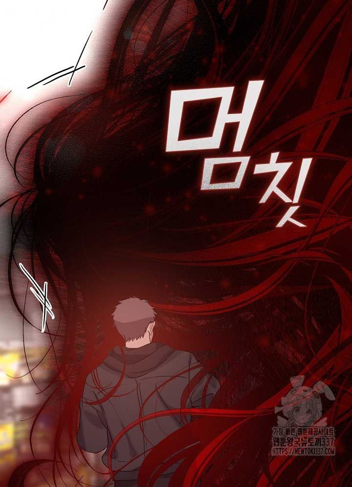 Nhà Hàng Thế Giới Ngầm Chapter 43 - Trang 2