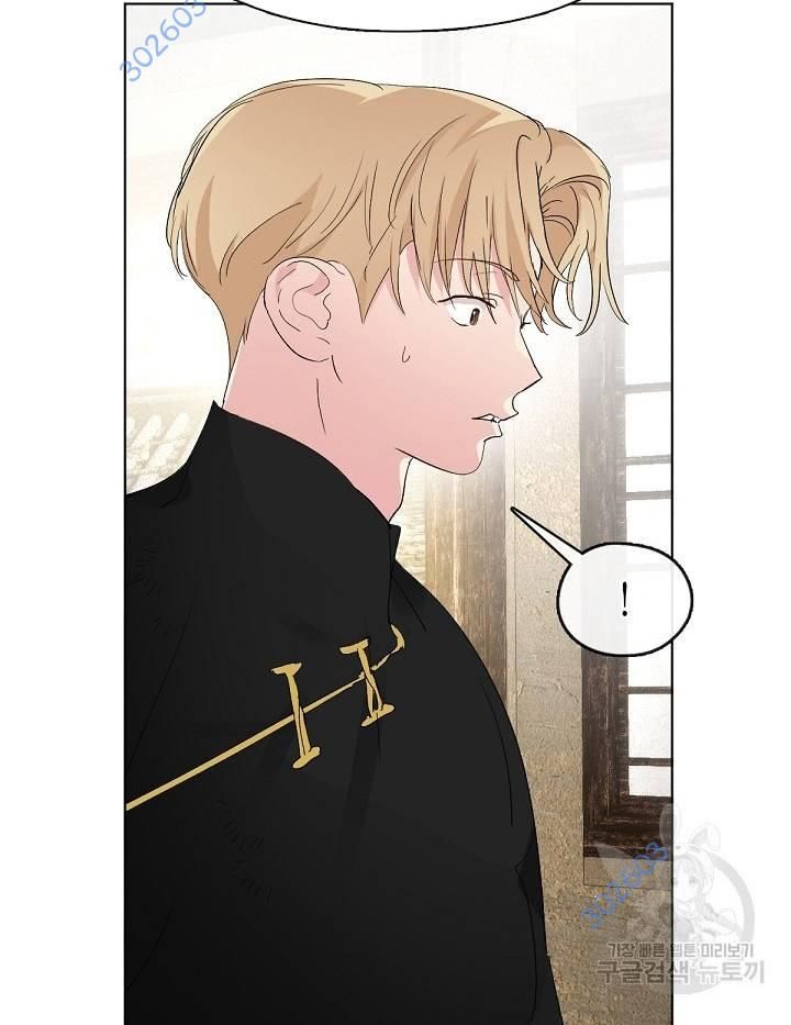 Nhà Hàng Thế Giới Ngầm Chapter 33 - Trang 2