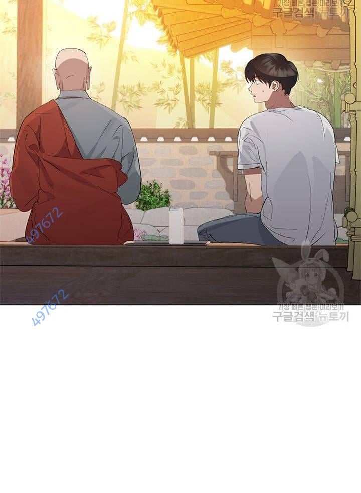 Nhà Hàng Thế Giới Ngầm Chapter 30 - Trang 2