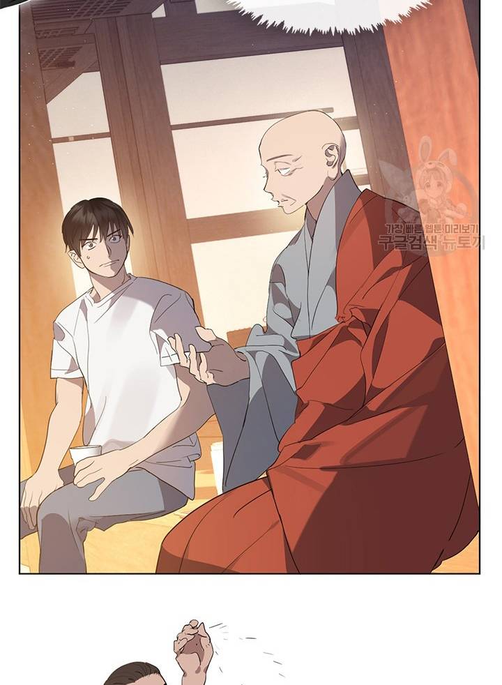 Nhà Hàng Thế Giới Ngầm Chapter 30 - Trang 2