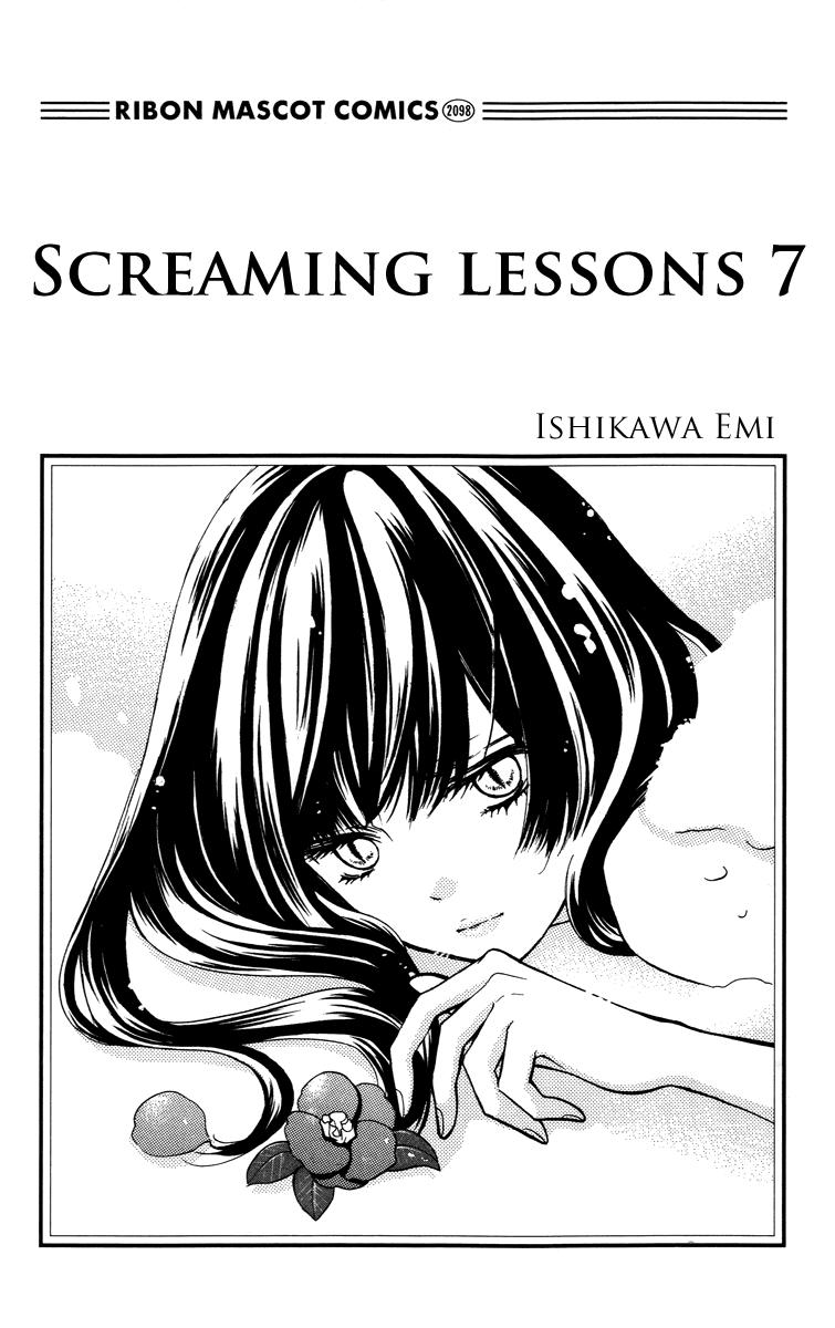 Screaming Lesson Chapter 25 - Trang 2