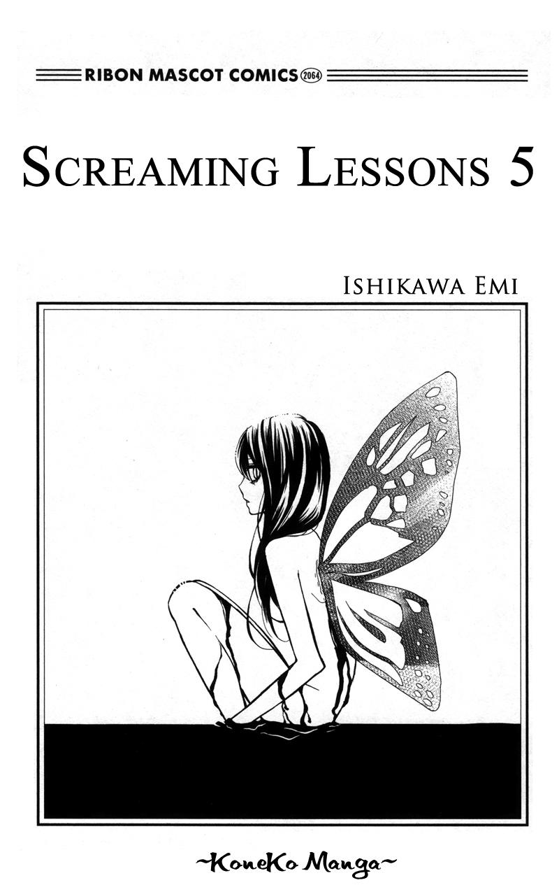 Screaming Lesson Chapter 17 - Trang 2